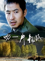yuk阿姨满脸都是